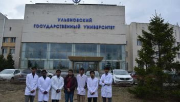 ulyanovsk state university