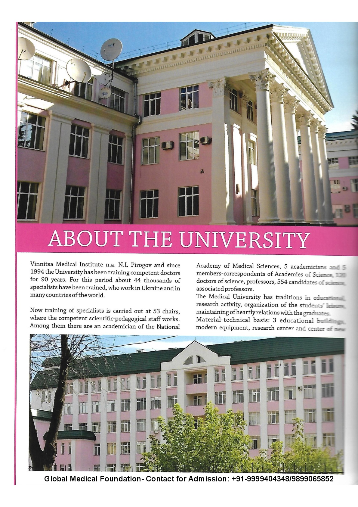 Vinnitsa National Medical University prospectus