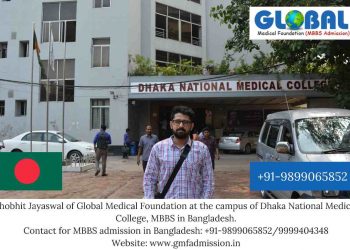 Top Medical Colleges in Bangladesh