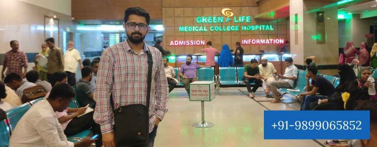 MBBS in Bangladesh