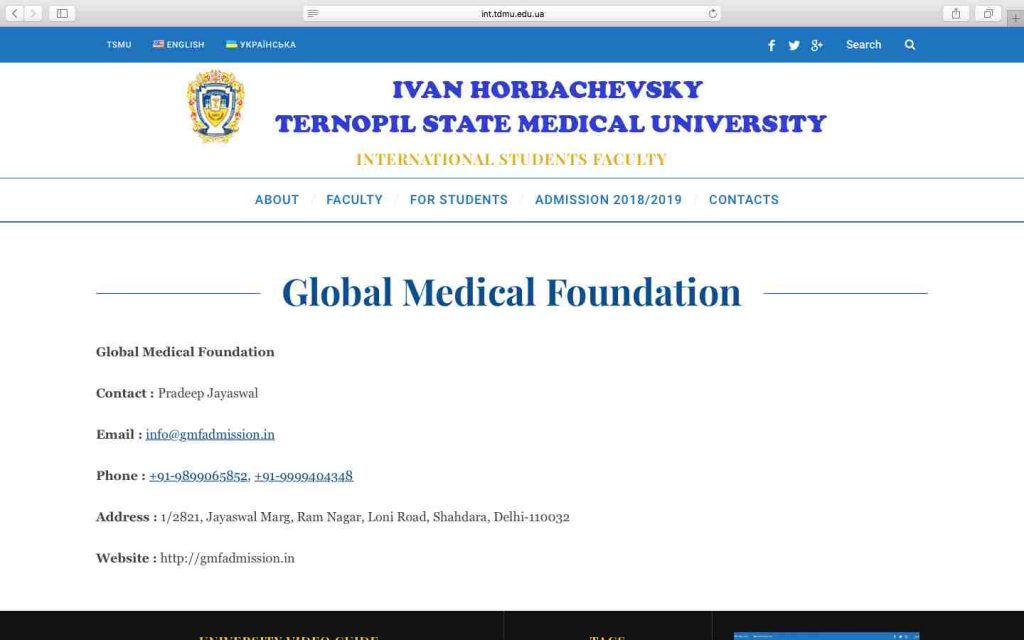 ternopil state medical university