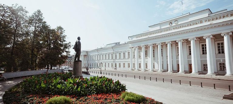 Kazan Federal University , Russia - Fees, Ranking, Admission