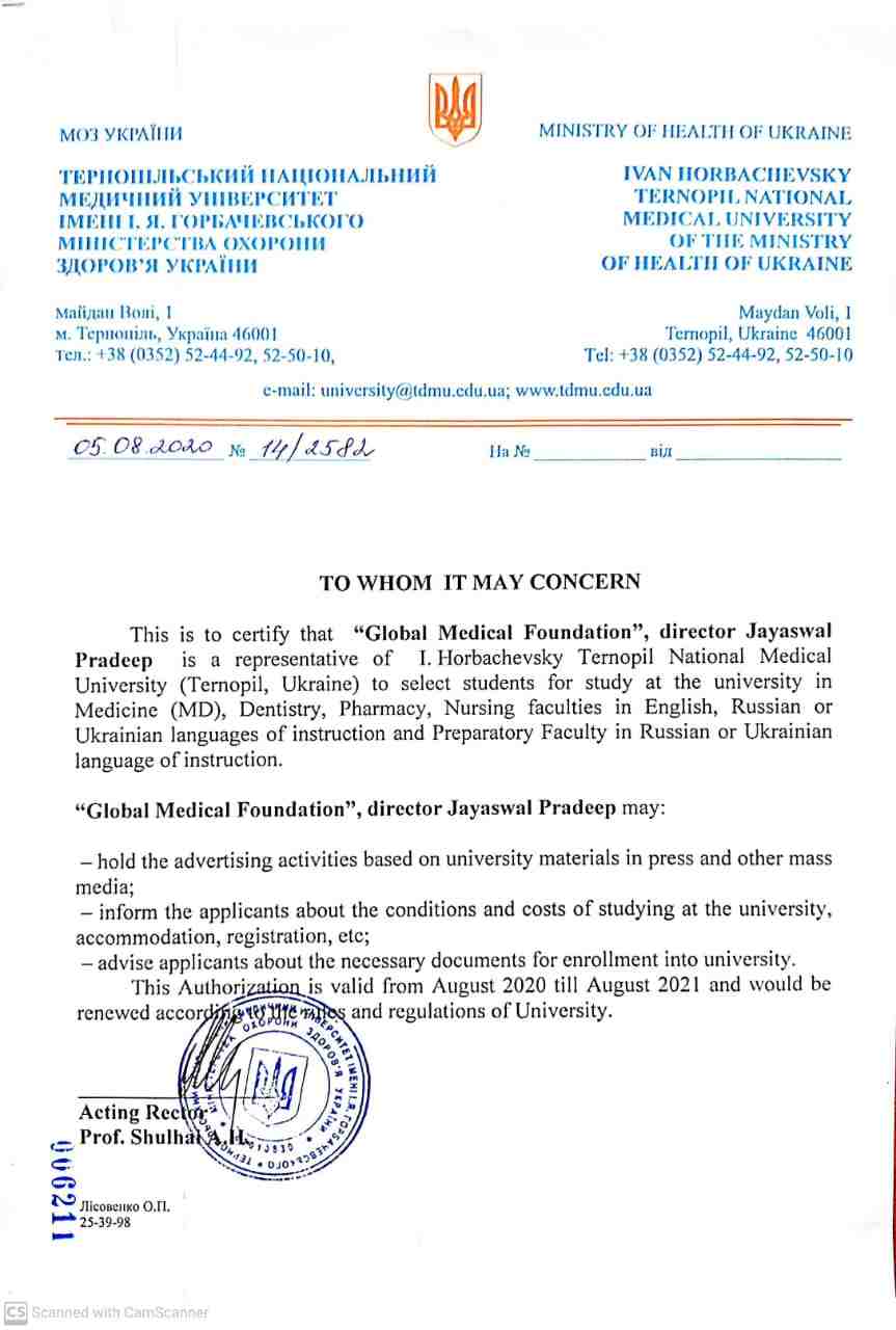Global Medical Foundation is the Official Representative of Ternopil National Medical University in 2020