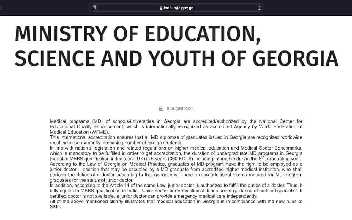 MBBS in Georgia notification by Ministry of Education of Georgia.