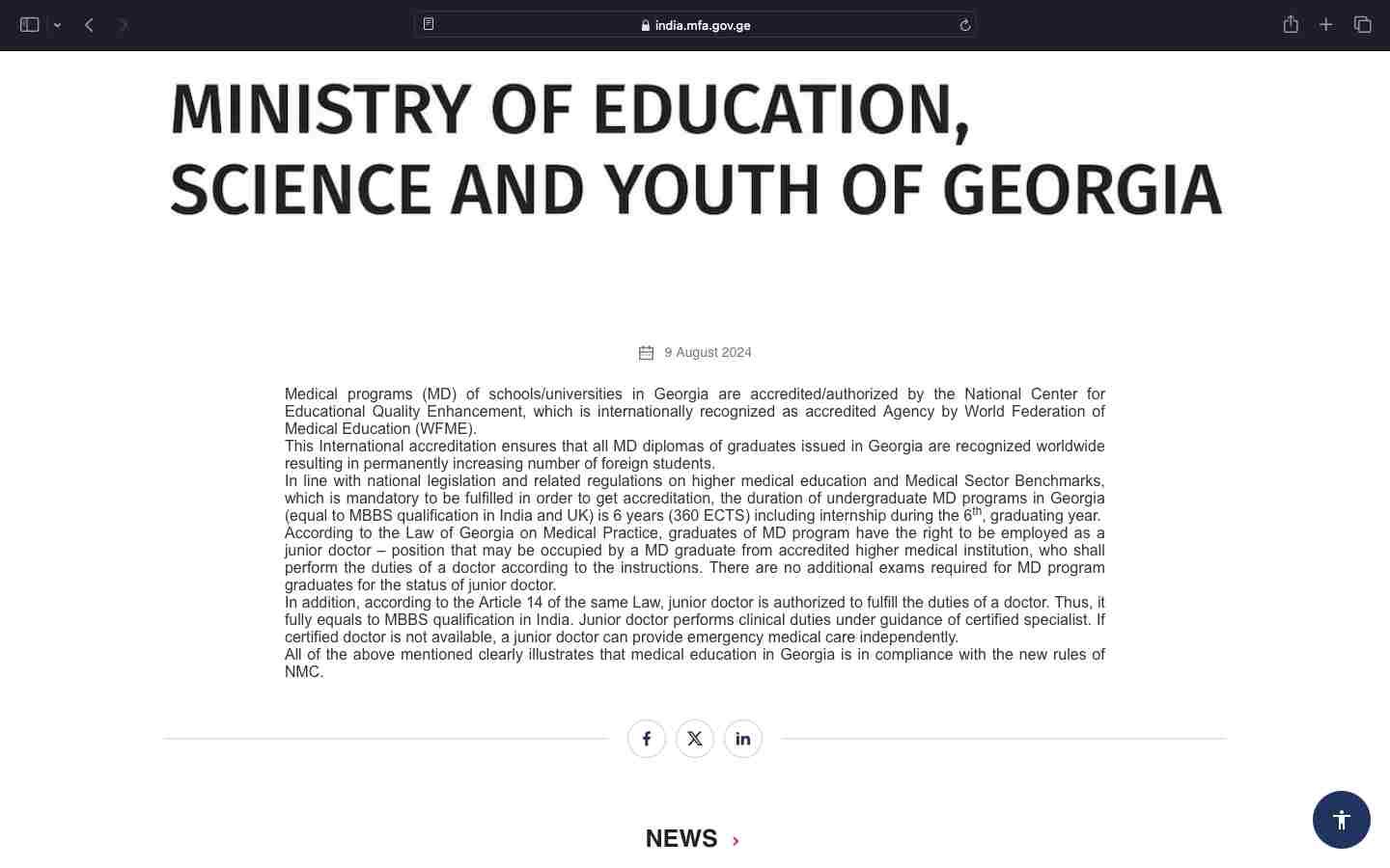 MBBS in Georgia notification by Ministry of Education of Georgia.