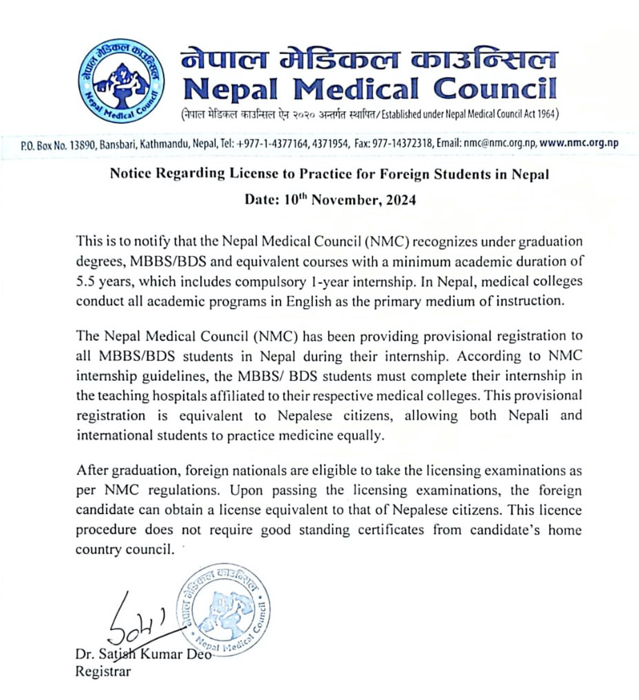 Official Nepal Medical Council notice dated 10 November 2024 regarding license to practice for foreign MBBS and BDS students in Nepal.
